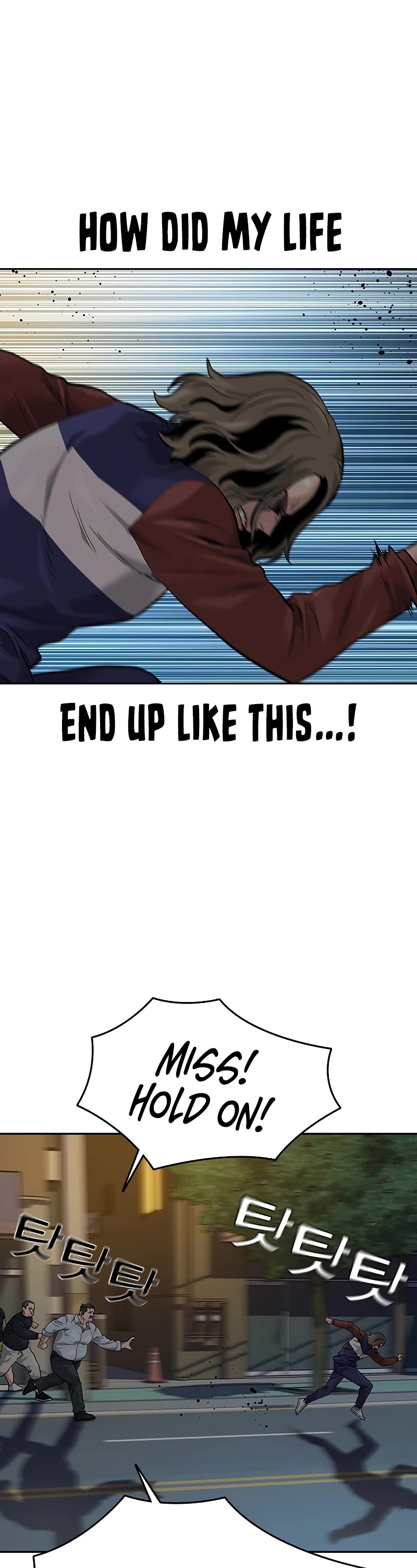 To Not Die Chapter 66.2 page 18 - Chapter 66.2: Special 2