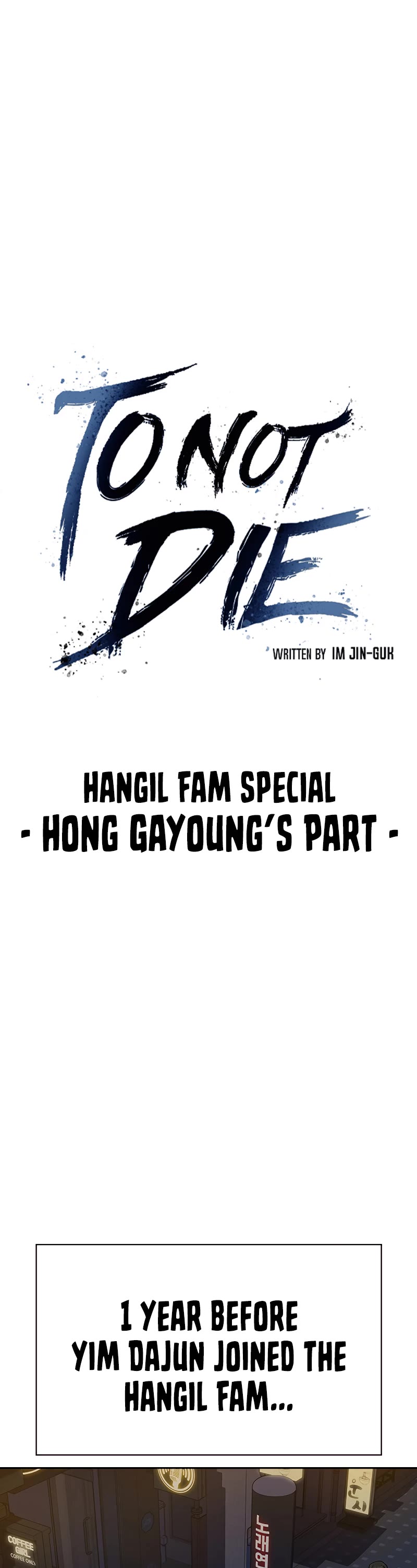 To Not Die Chapter 66.2 page 2 - Chapter 66.2: Special 2