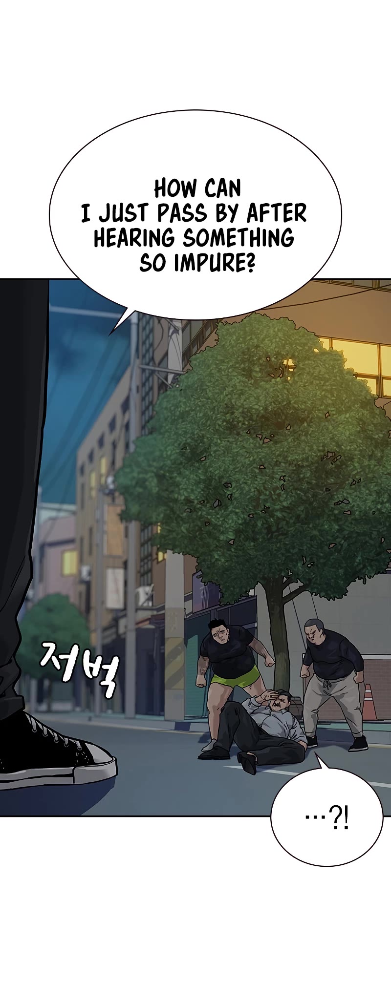 To Not Die Chapter 66.2 page 20 - Chapter 66.2: Special 2