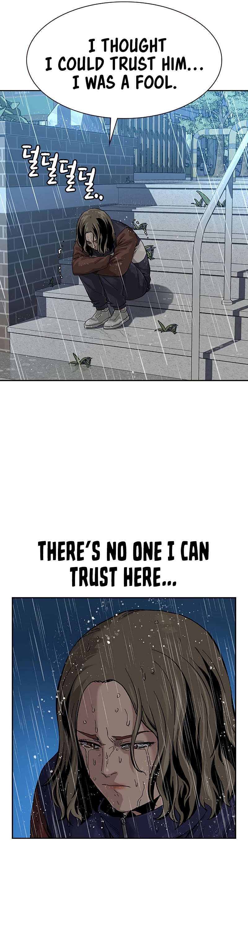 To Not Die Chapter 66.2 page 22 - Chapter 66.2: Special 2