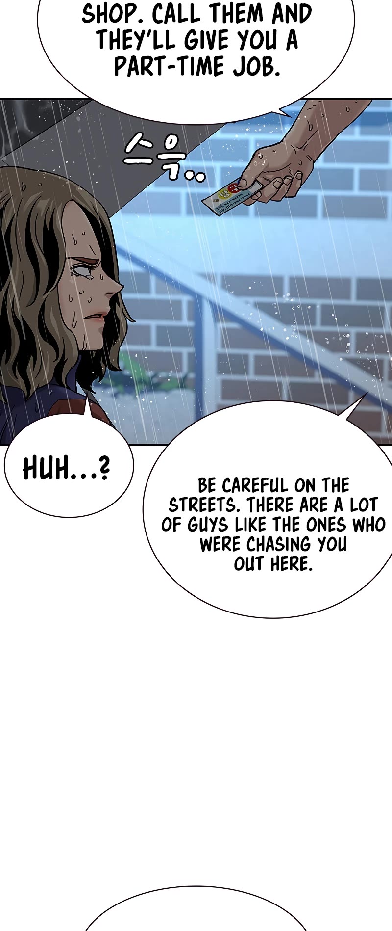 To Not Die Chapter 66.2 page 25 - Chapter 66.2: Special 2