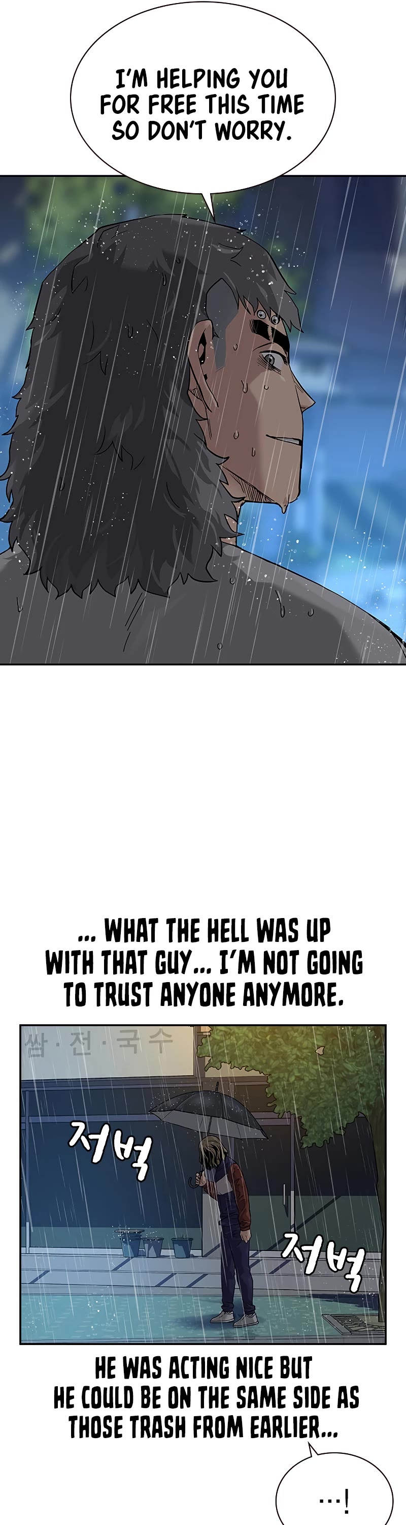 To Not Die Chapter 66.2 page 27 - Chapter 66.2: Special 2