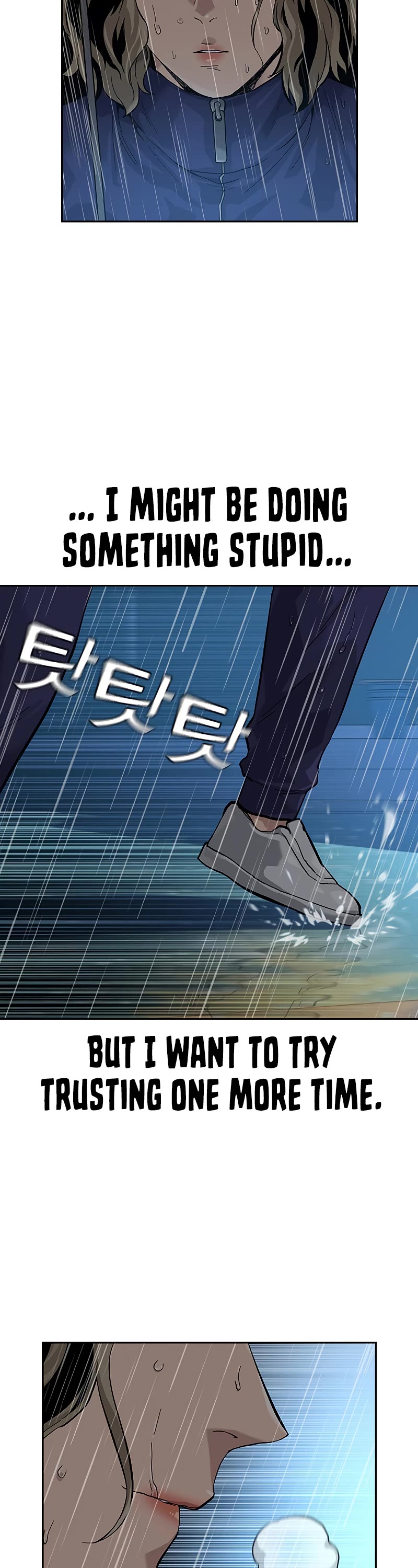 To Not Die Chapter 66.2 page 29 - Chapter 66.2: Special 2