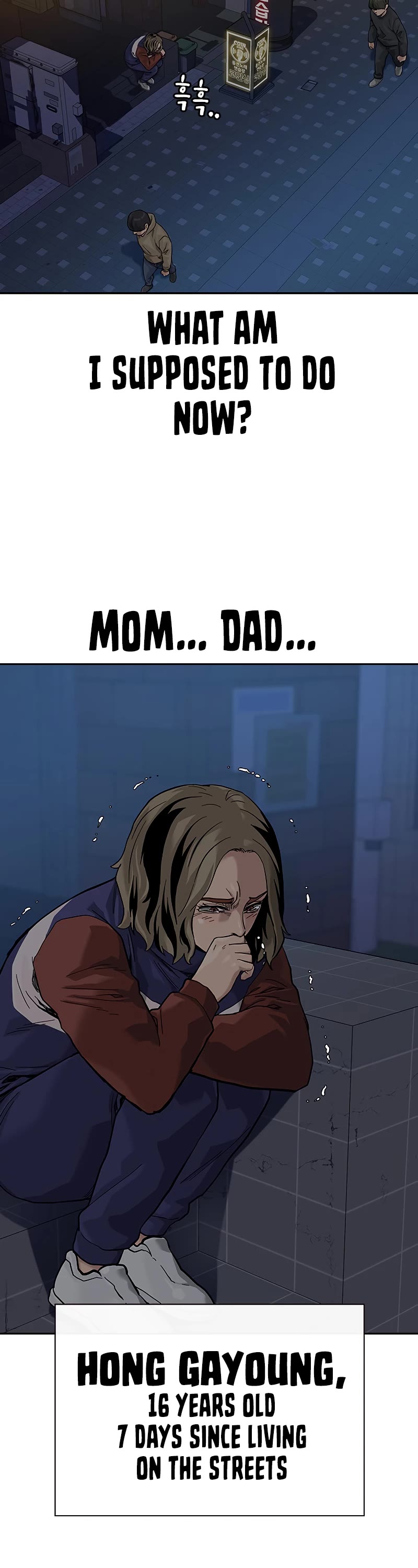 To Not Die Chapter 66.2 page 3 - Chapter 66.2: Special 2