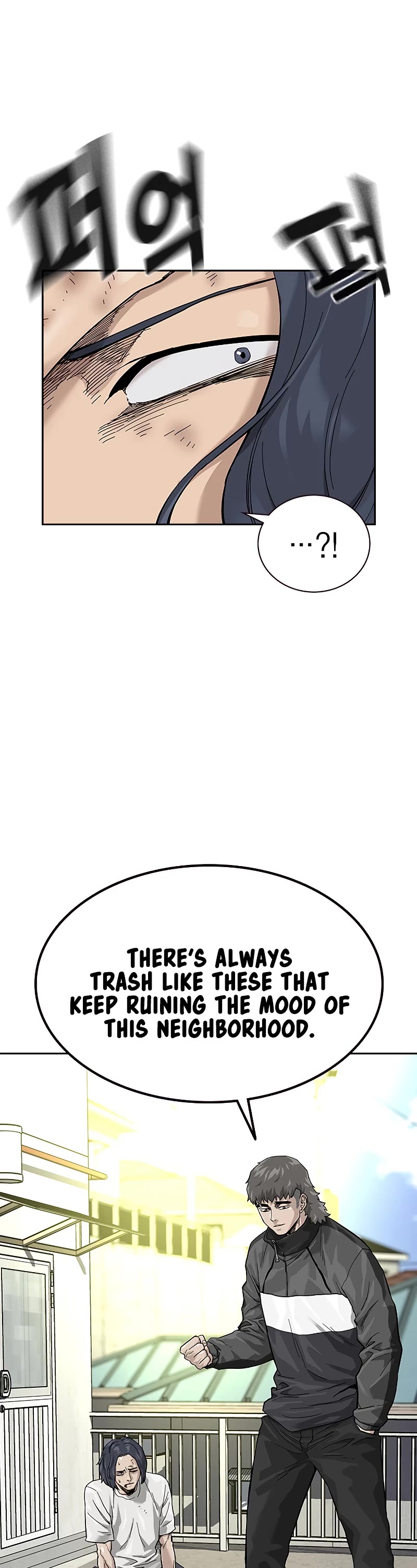 To Not Die Chapter 66.3 page 12 - Chapter 66.3: Special 3