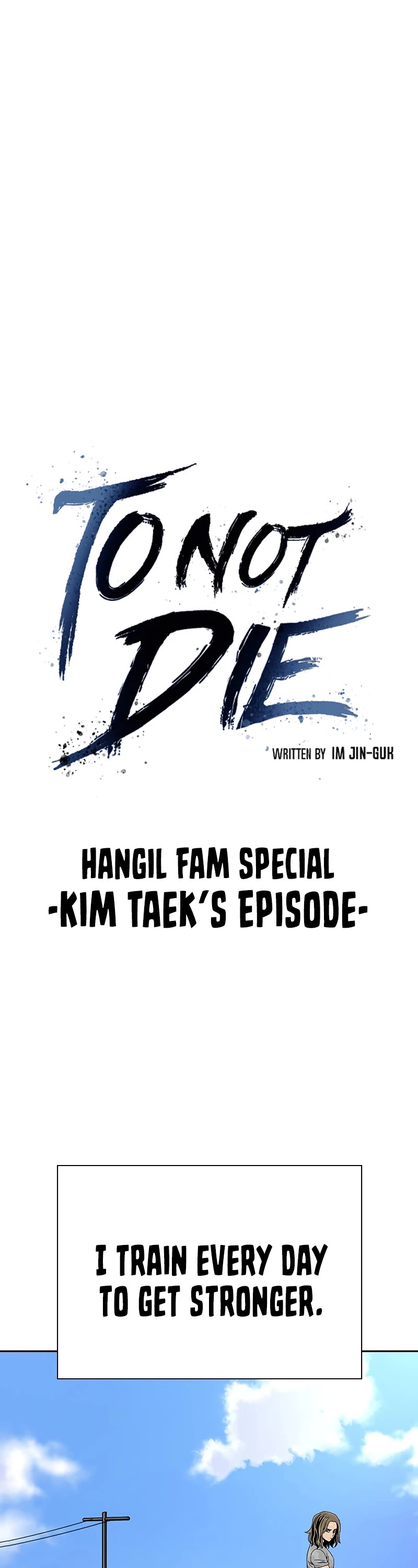 To Not Die Chapter 66.3 page 2 - Chapter 66.3: Special 3