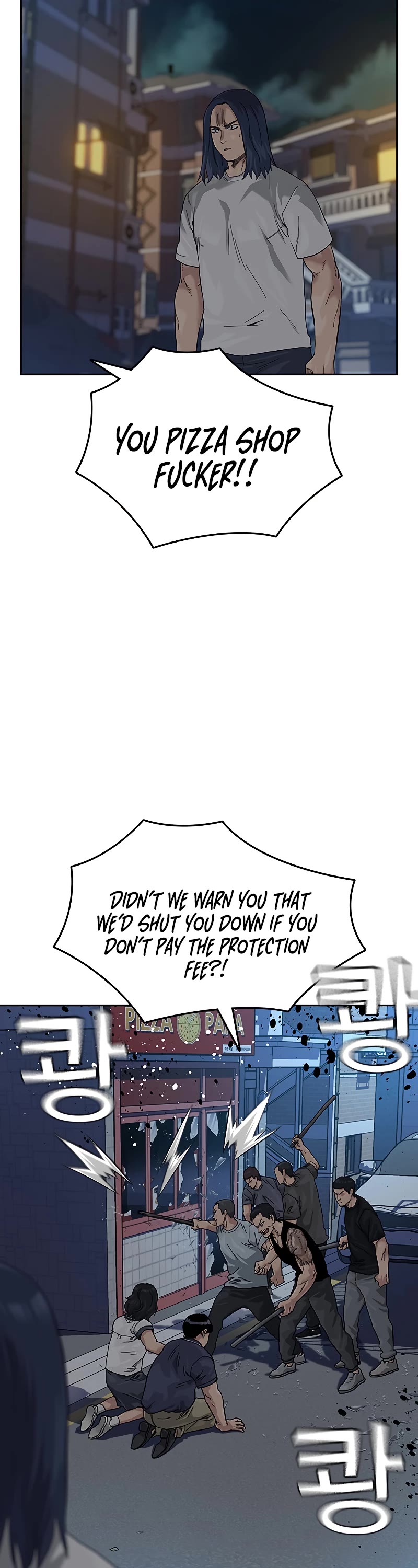 To Not Die Chapter 66.3 page 23 - Chapter 66.3: Special 3