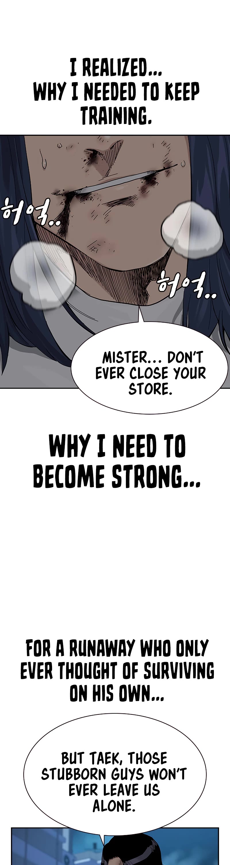 To Not Die Chapter 66.3 page 27 - Chapter 66.3: Special 3