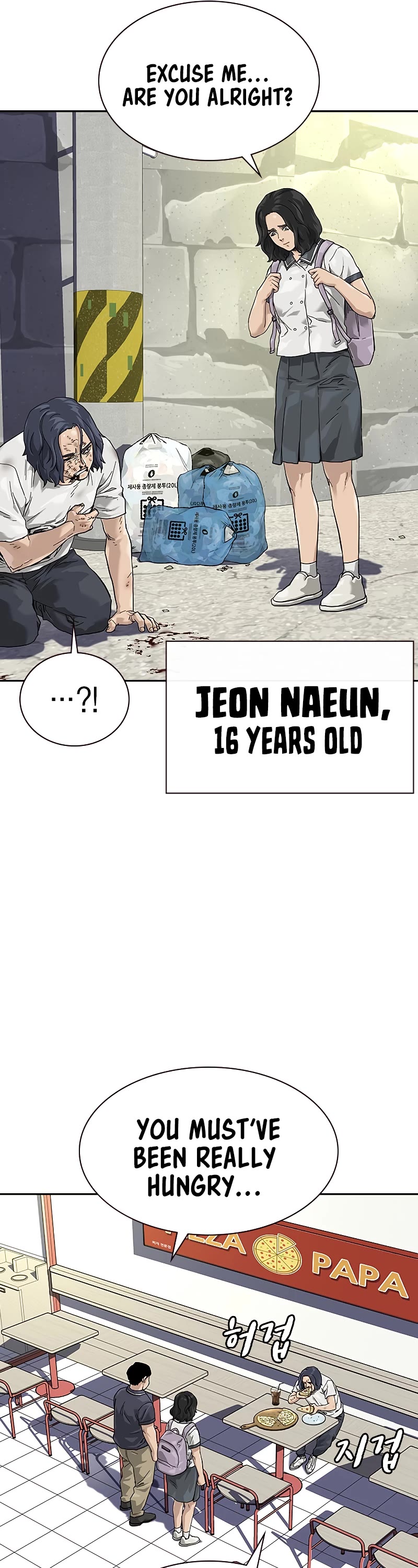 To Not Die Chapter 66.3 page 7 - Chapter 66.3: Special 3