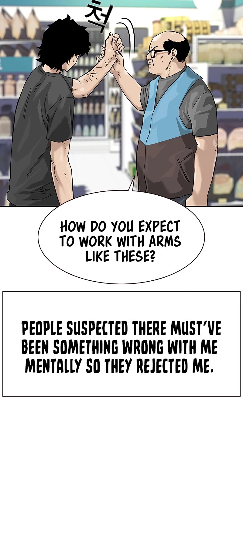 To Not Die Chapter 66.4 page 11 - Chapter 66.4: Special 4