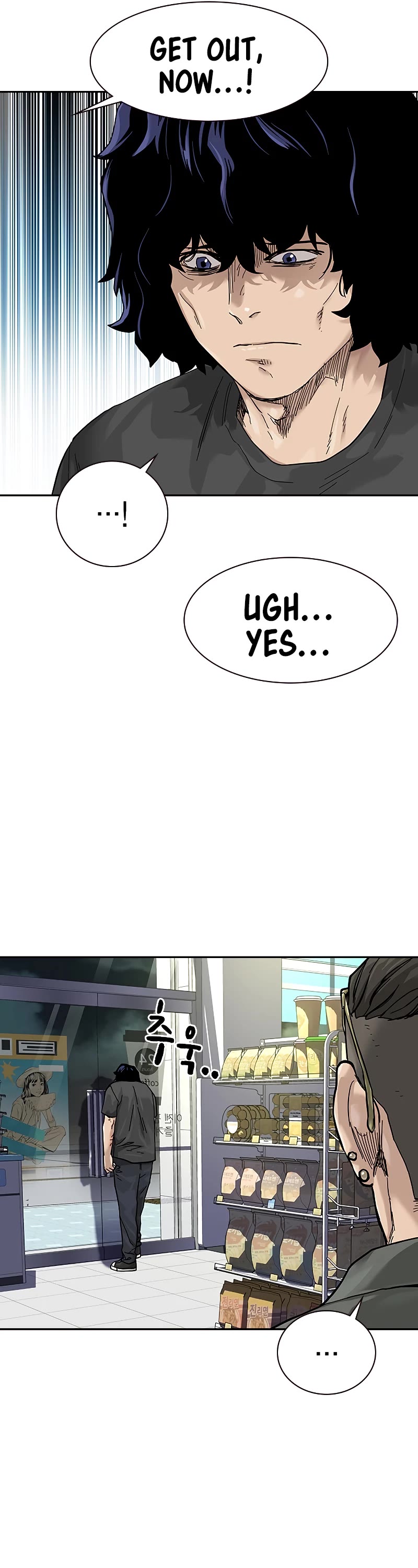 To Not Die Chapter 66.4 page 12 - Chapter 66.4: Special 4