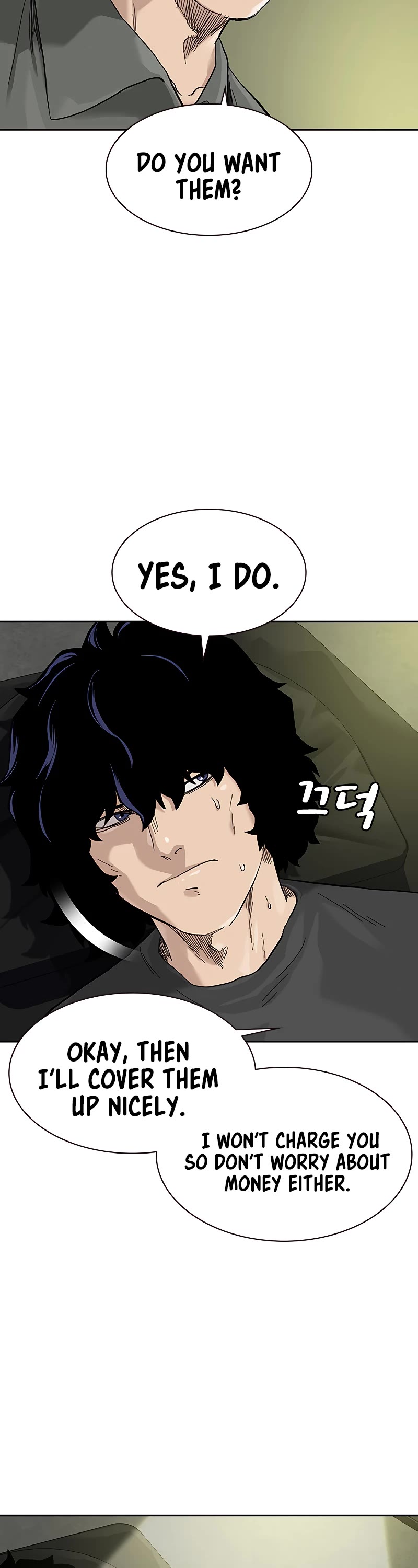To Not Die Chapter 66.4 page 18 - Chapter 66.4: Special 4