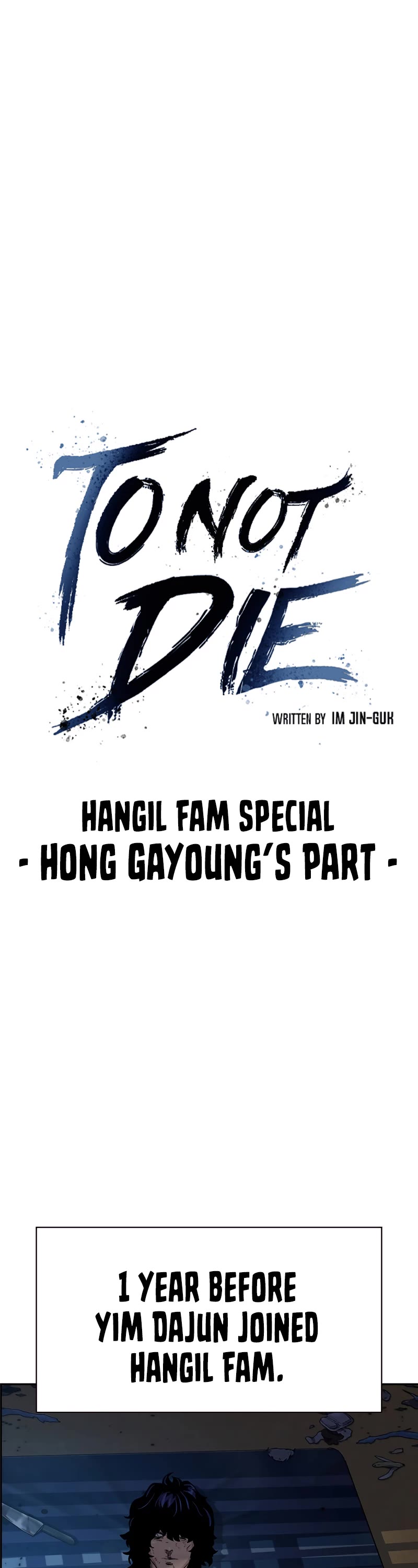 To Not Die Chapter 66.4 page 2 - Chapter 66.4: Special 4