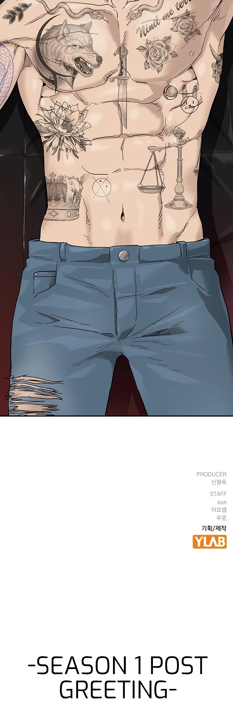To Not Die Chapter 66.4 page 31 - Chapter 66.4: Special 4