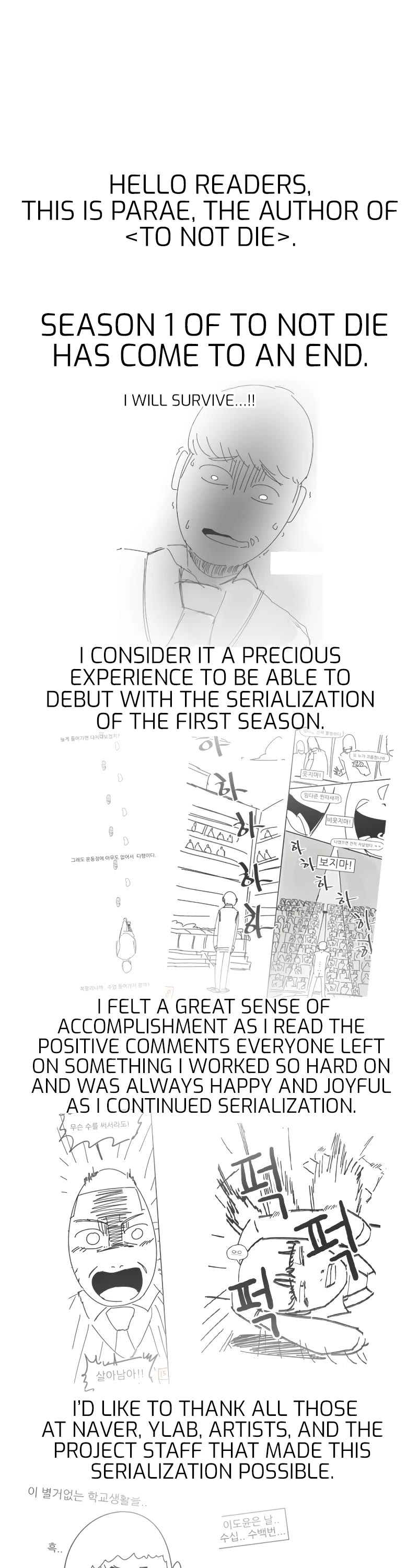 To Not Die Chapter 66.4 page 32 - Chapter 66.4: Special 4