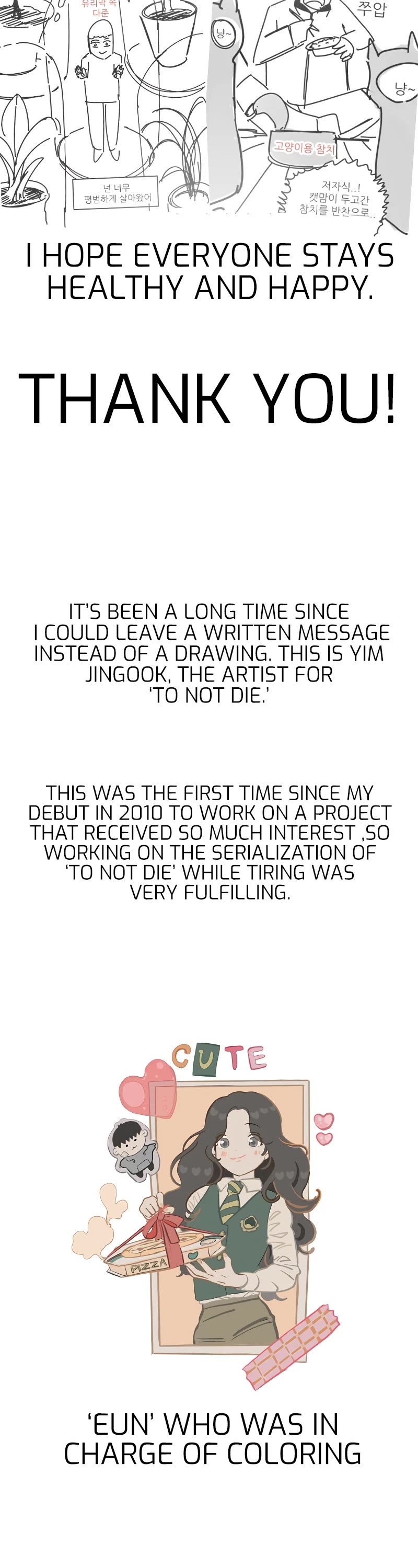 To Not Die Chapter 66.4 page 34 - Chapter 66.4: Special 4