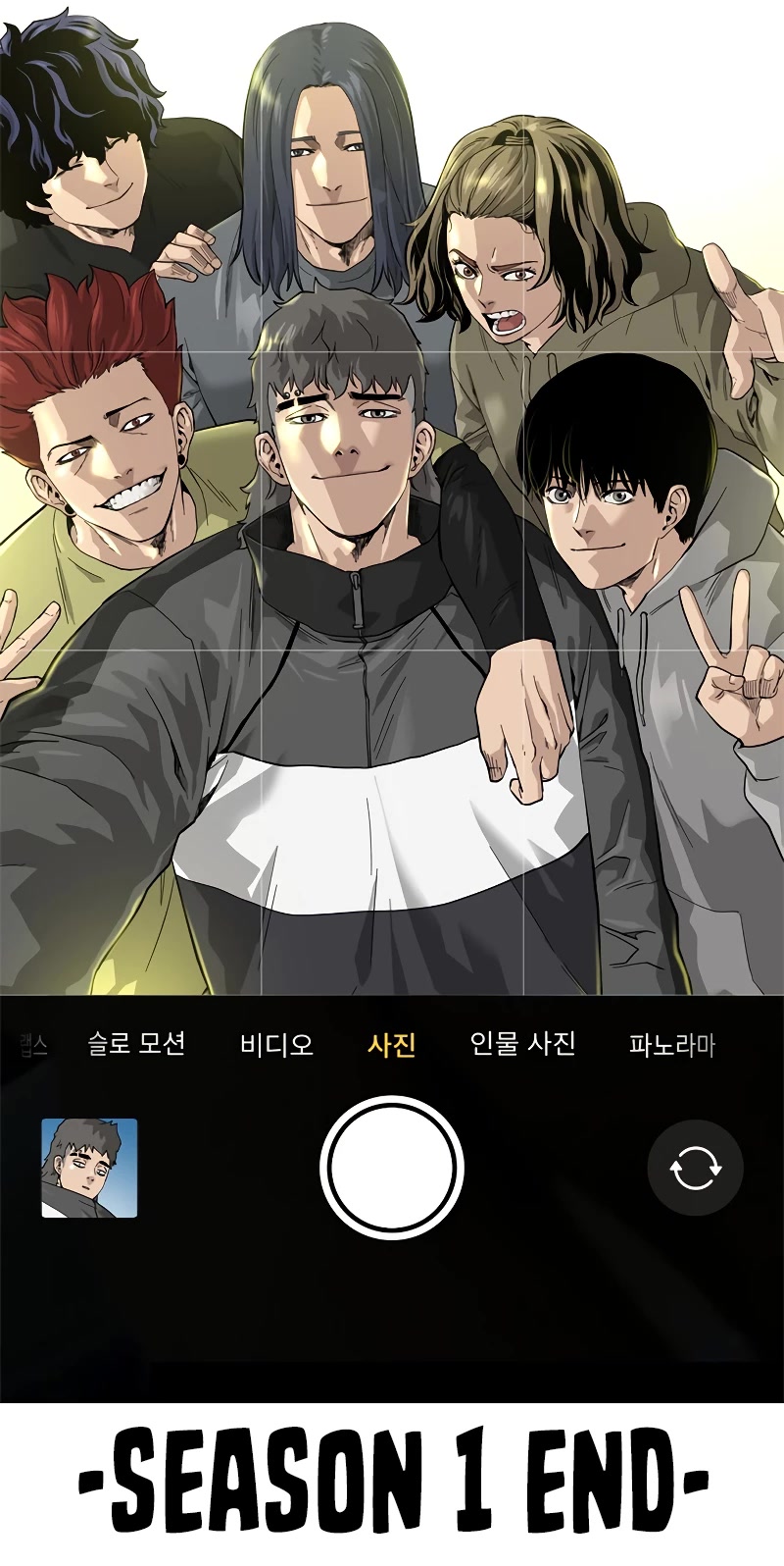 To Not Die Chapter 66.4 page 37 - Chapter 66.4: Special 4