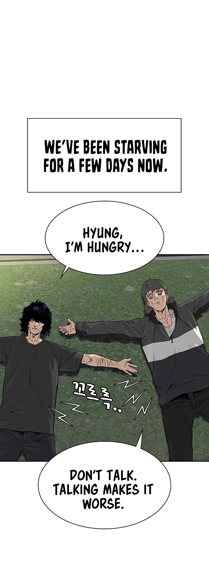 To Not Die Chapter 66.4 page 5 - Chapter 66.4: Special 4