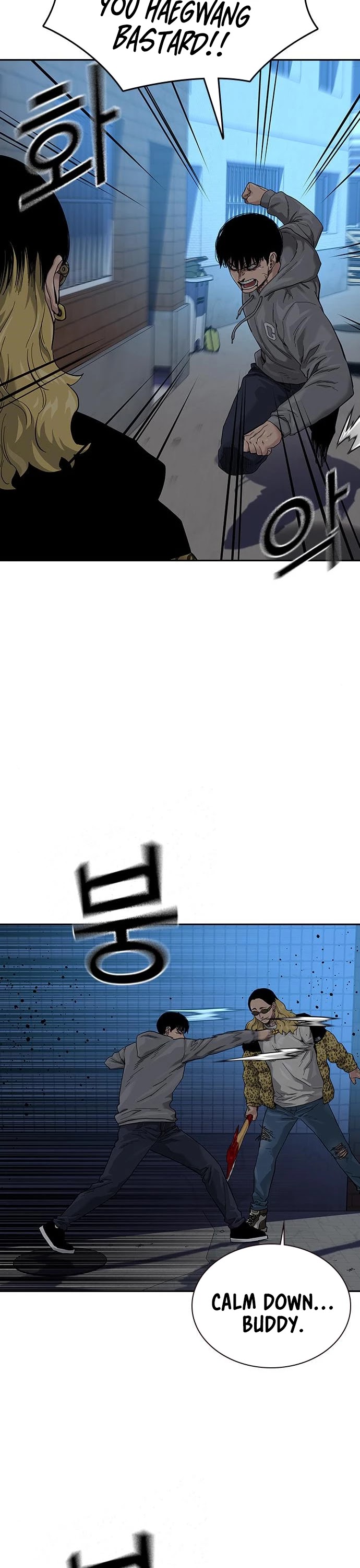 To Not Die Chapter 66 page 13 - Chapter 66: S1 END