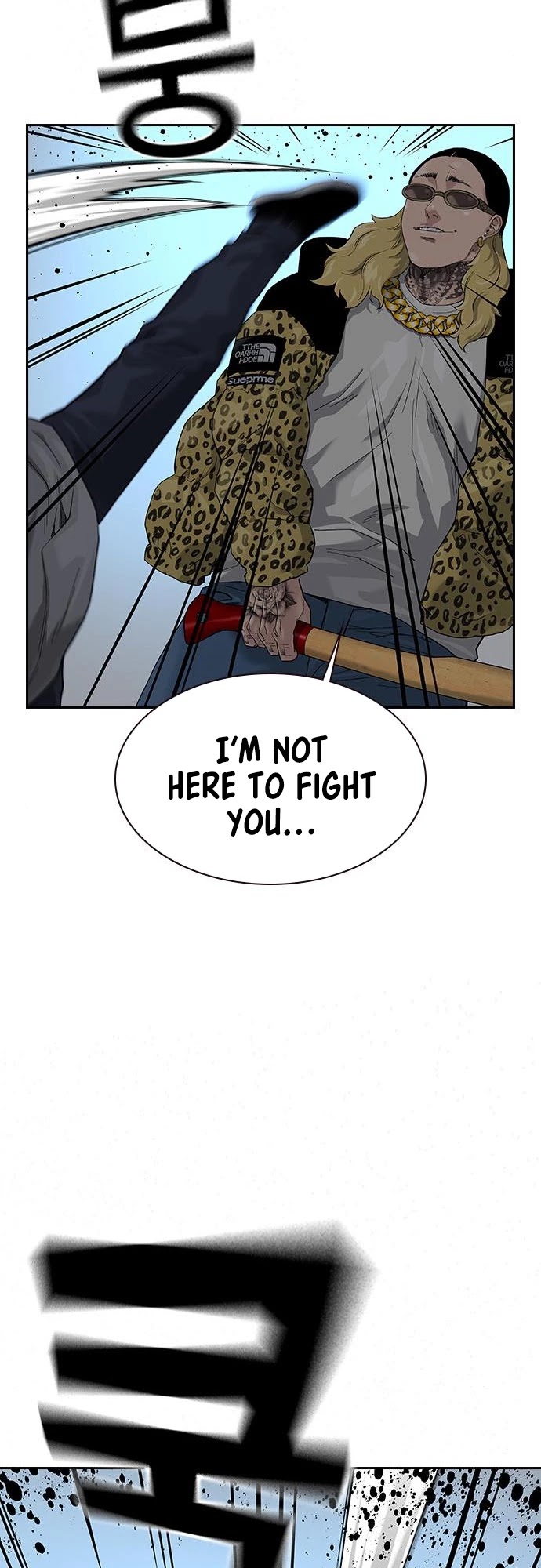 To Not Die Chapter 66 page 14 - Chapter 66: S1 END