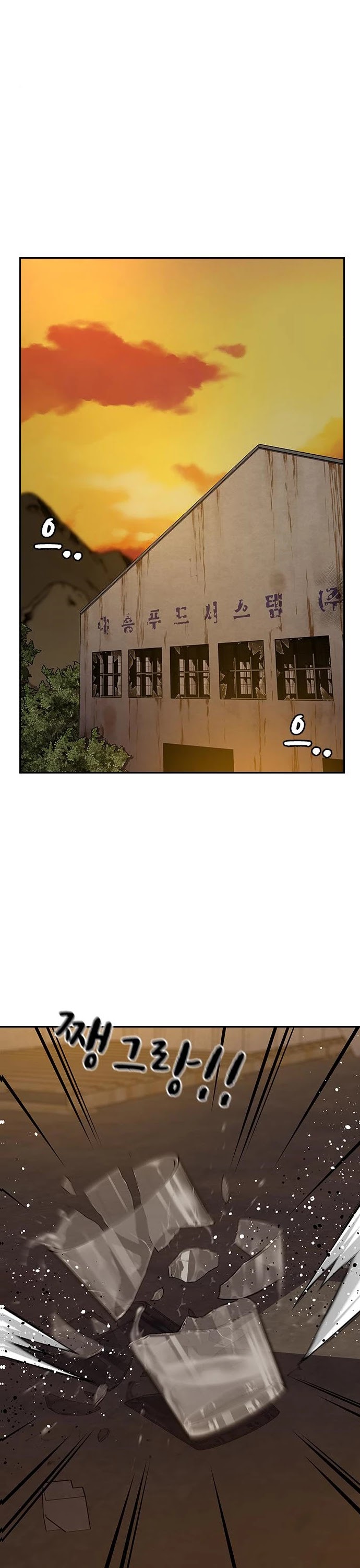 To Not Die Chapter 66 page 2 - Chapter 66: S1 END