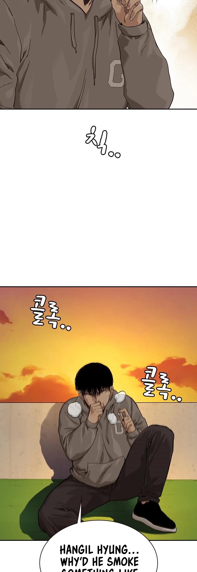 To Not Die Chapter 66 page 28 - Chapter 66: S1 END