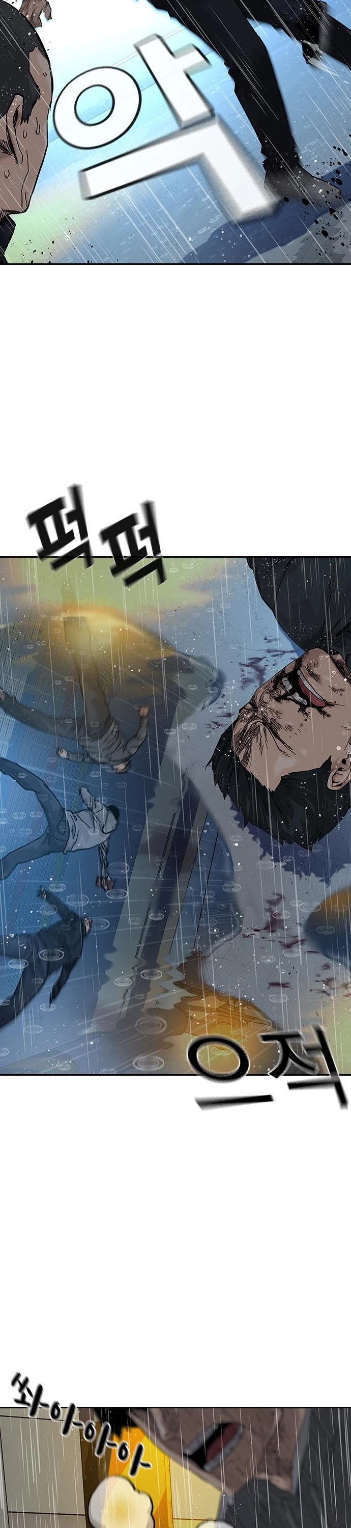 To Not Die Chapter 66 page 57 - Chapter 66: S1 END