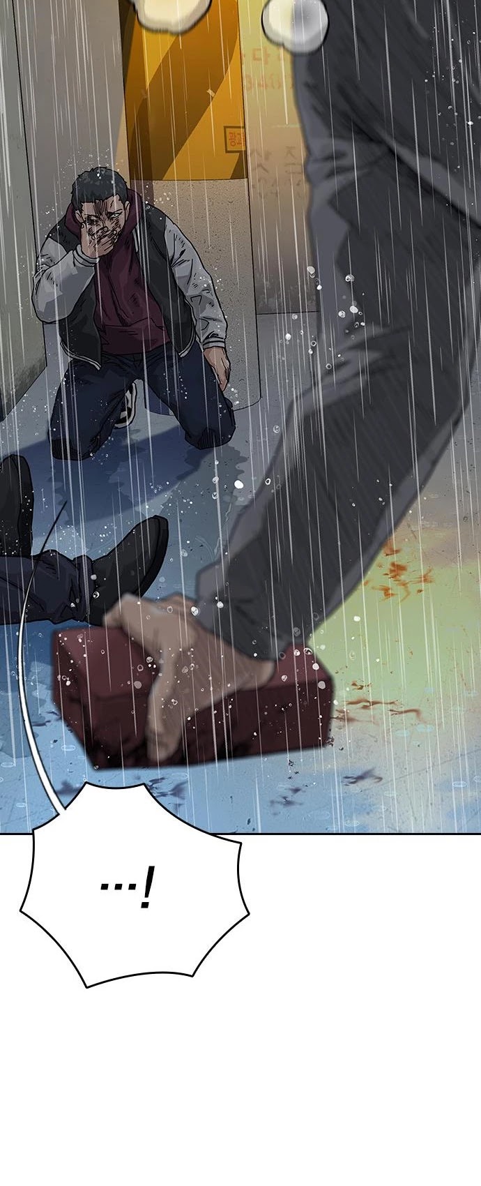 To Not Die Chapter 66 page 58 - Chapter 66: S1 END