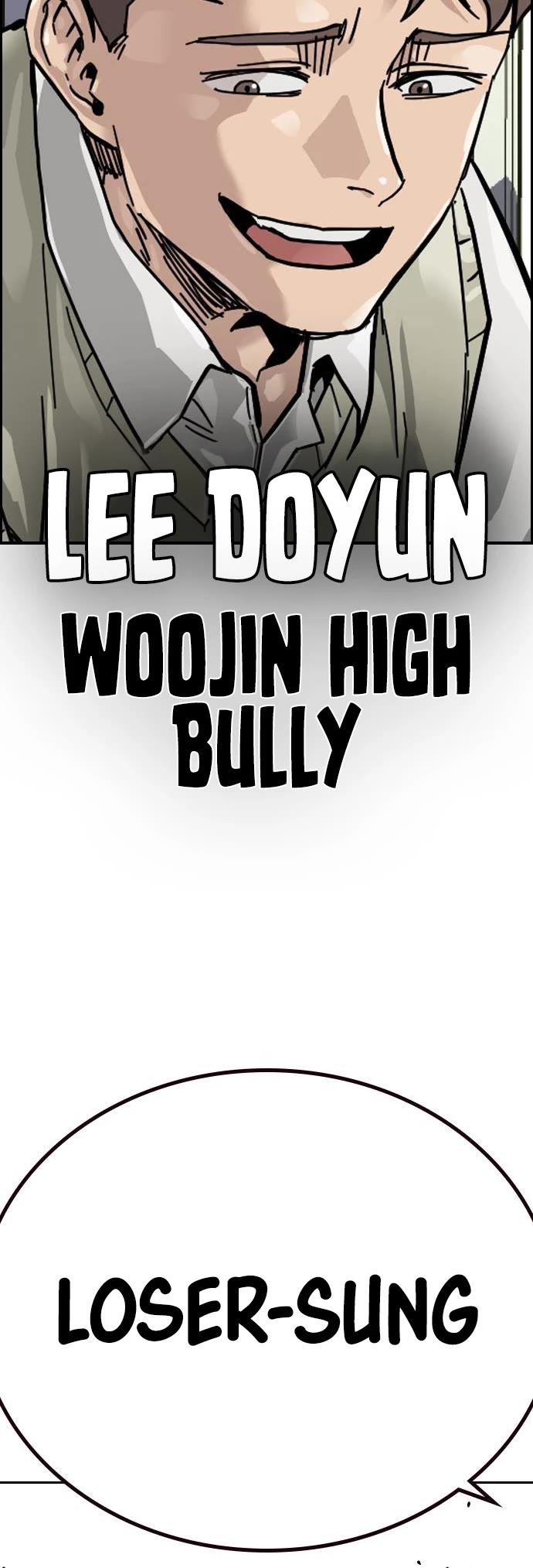 To Not Die Chapter 67 page 10 - Chapter 67