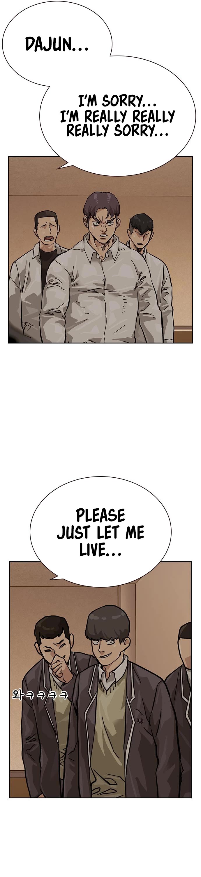 To Not Die Chapter 67 page 102 - Chapter 67