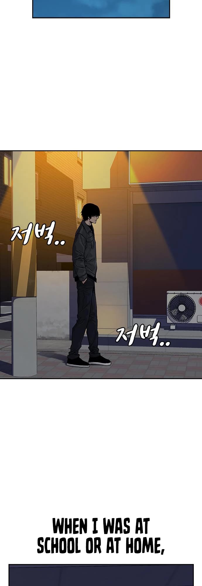 To Not Die Chapter 67 page 119 - Chapter 67