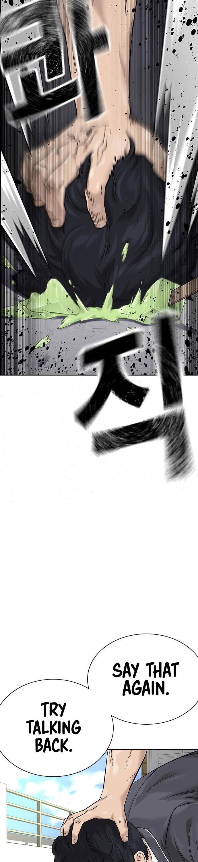 To Not Die Chapter 67 page 15 - Chapter 67