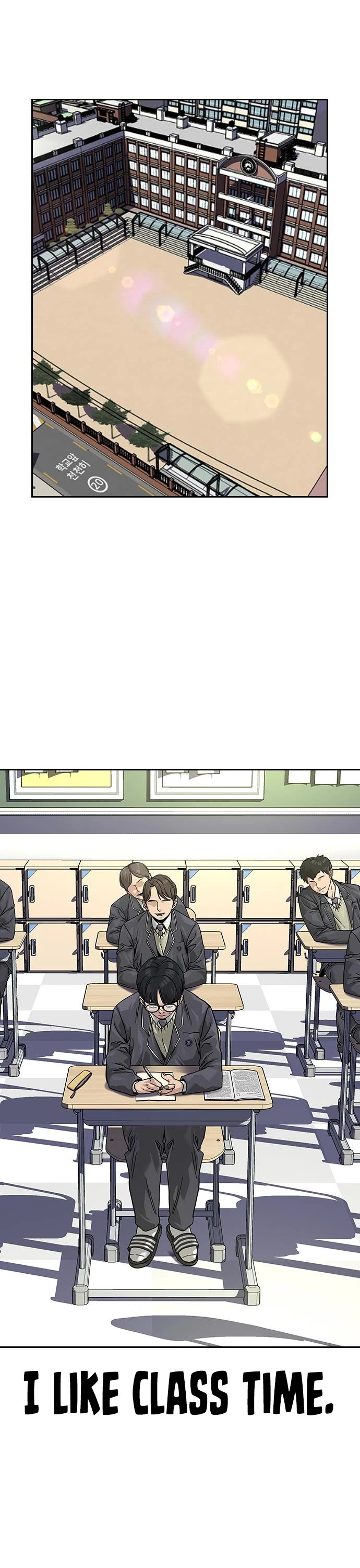 To Not Die Chapter 67 page 23 - Chapter 67