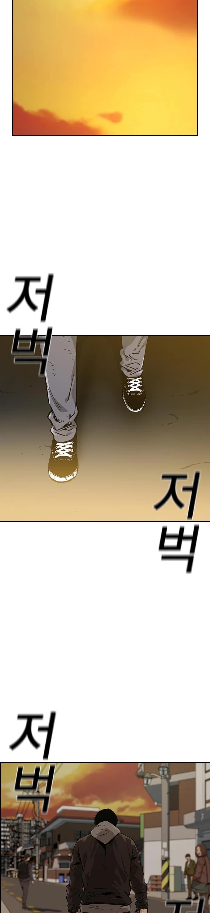 To Not Die Chapter 67 page 31 - Chapter 67