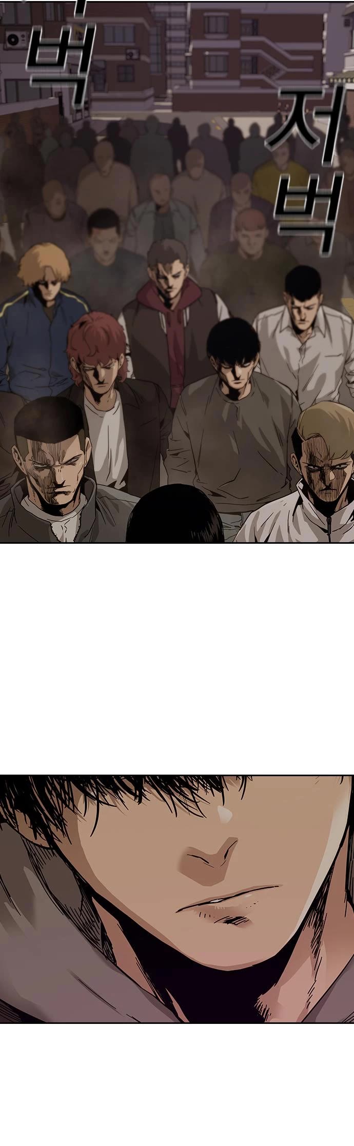 To Not Die Chapter 67 page 33 - Chapter 67