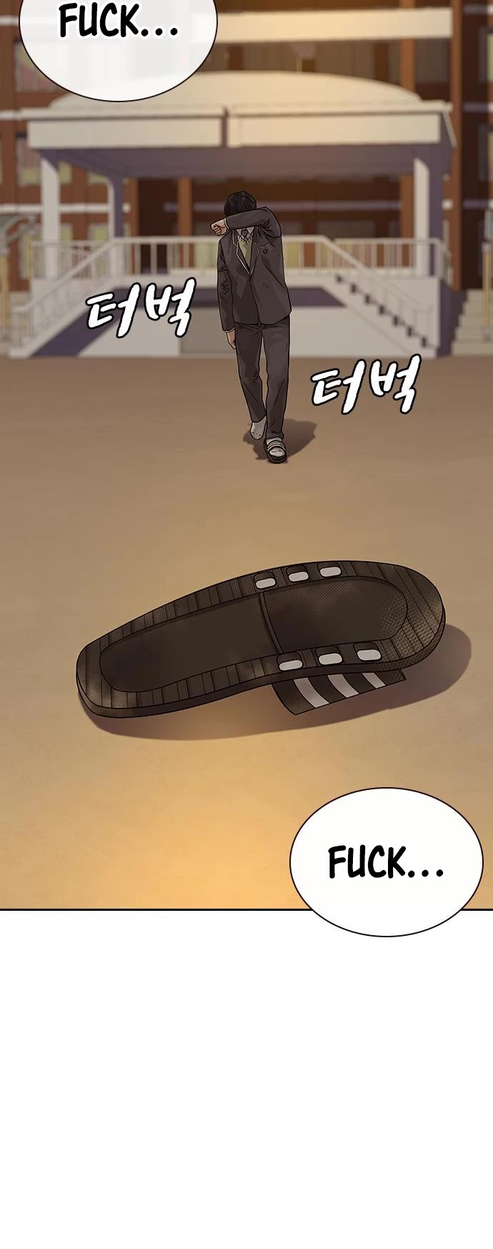 To Not Die Chapter 67 page 48 - Chapter 67