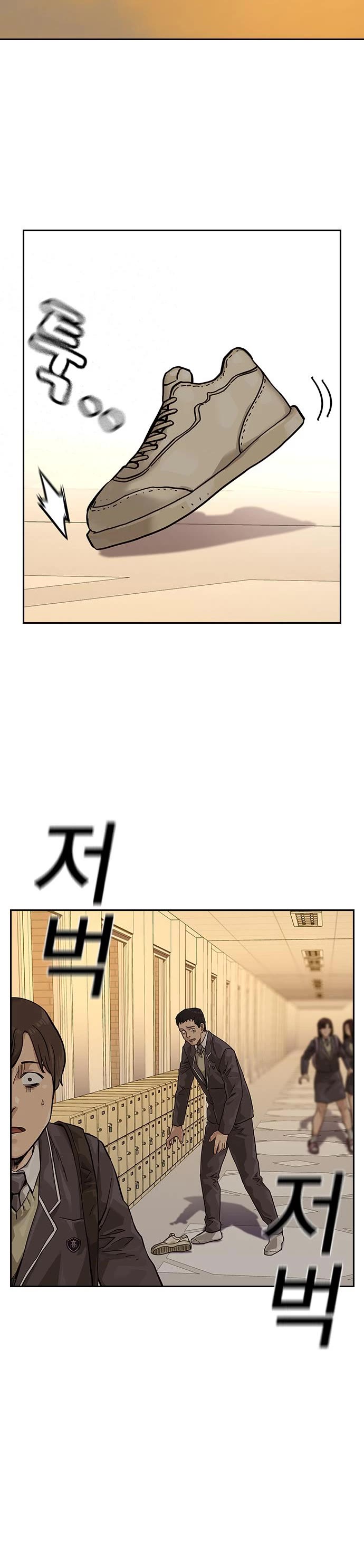 To Not Die Chapter 67 page 58 - Chapter 67