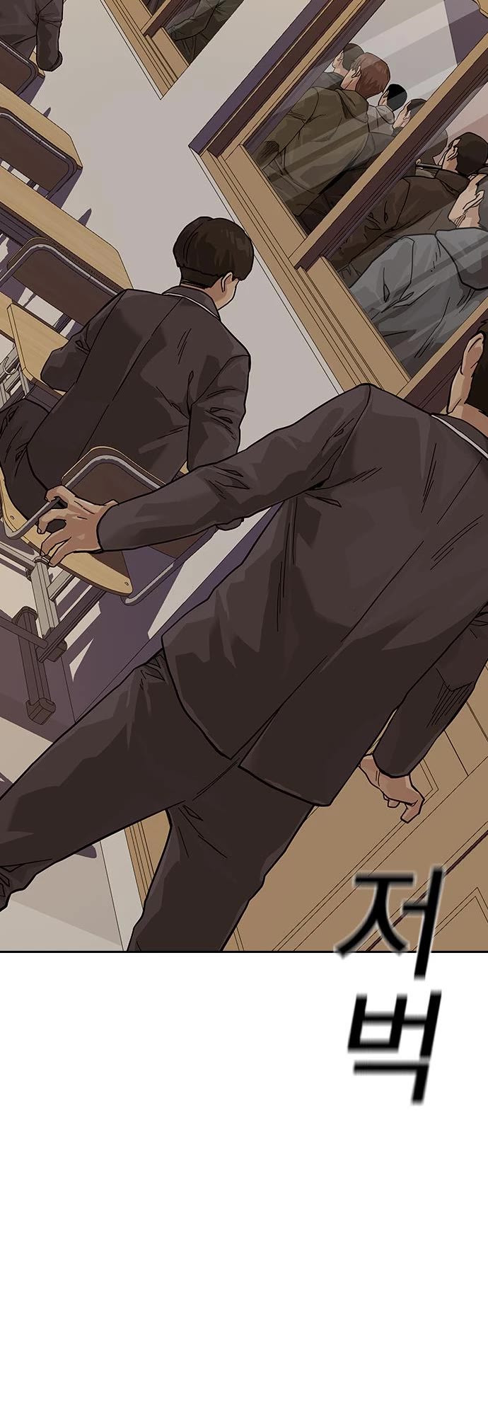 To Not Die Chapter 67 page 61 - Chapter 67