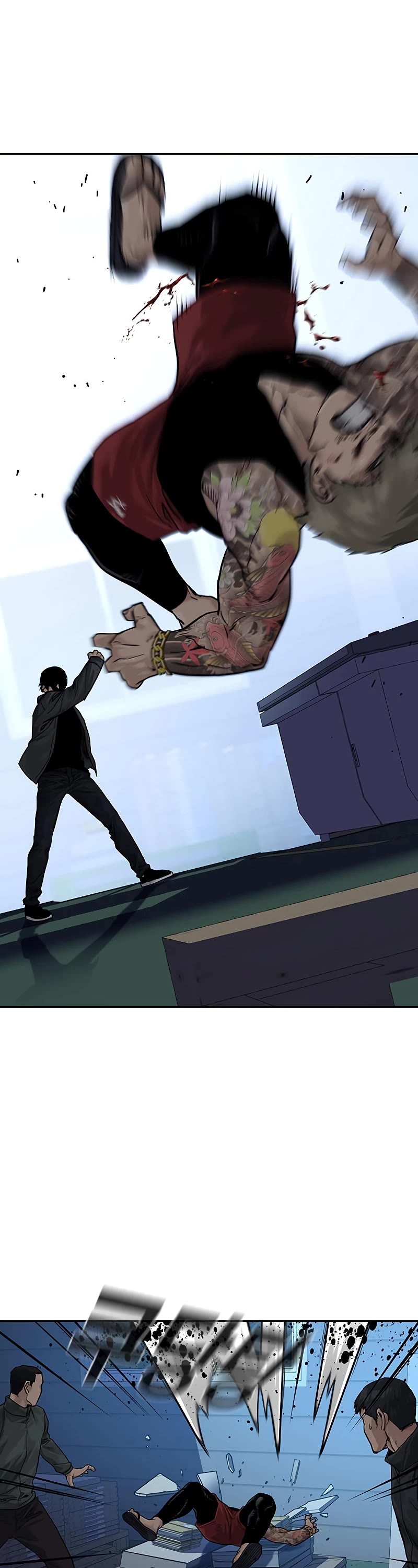 To Not Die Chapter 68 page 15 - Chapter 68