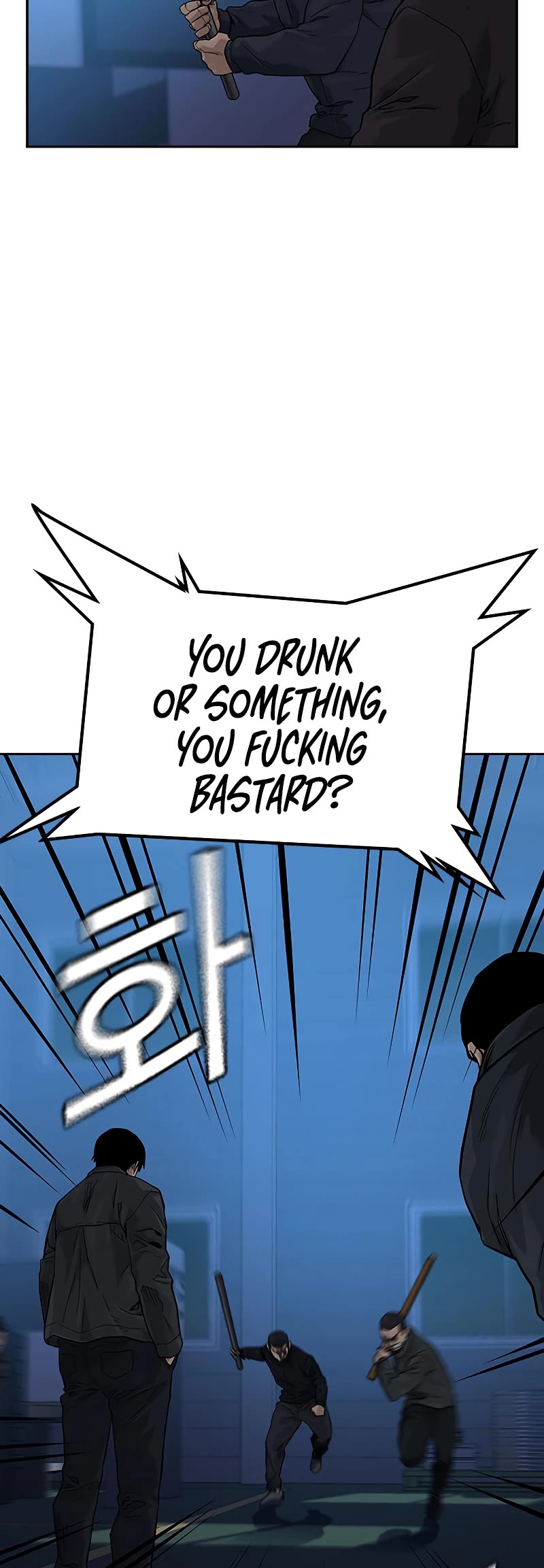 To Not Die Chapter 68 page 20 - Chapter 68