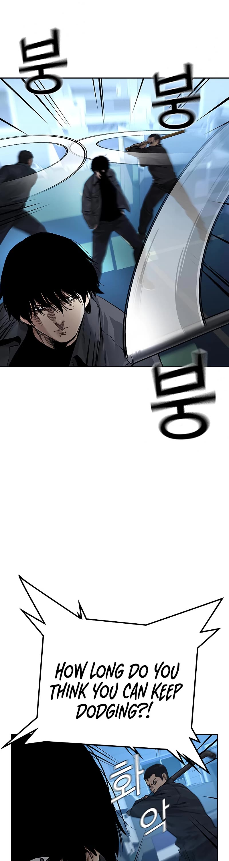 To Not Die Chapter 68 page 22 - Chapter 68
