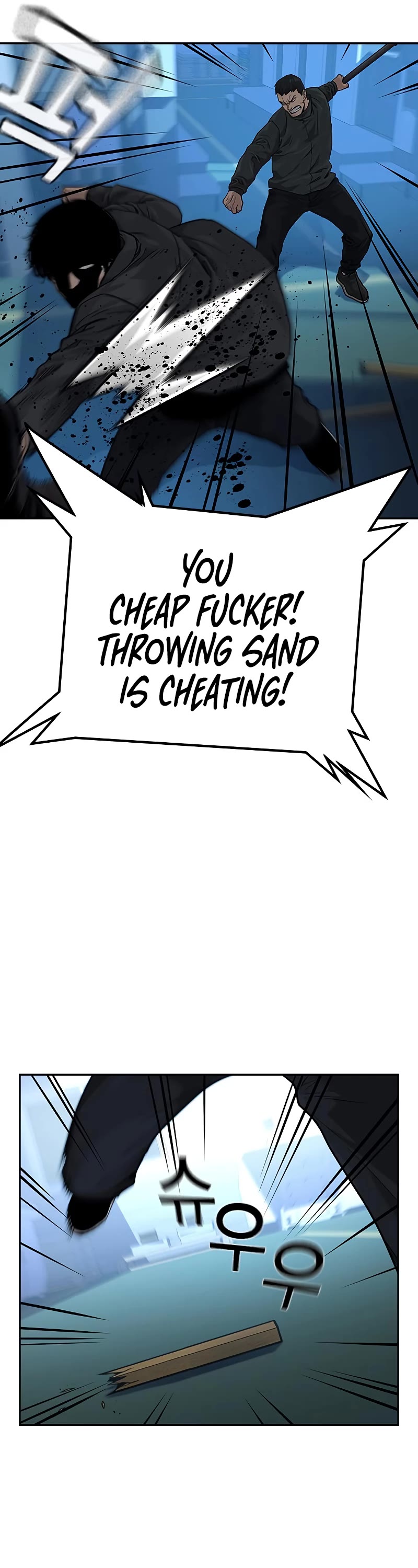 To Not Die Chapter 68 page 26 - Chapter 68