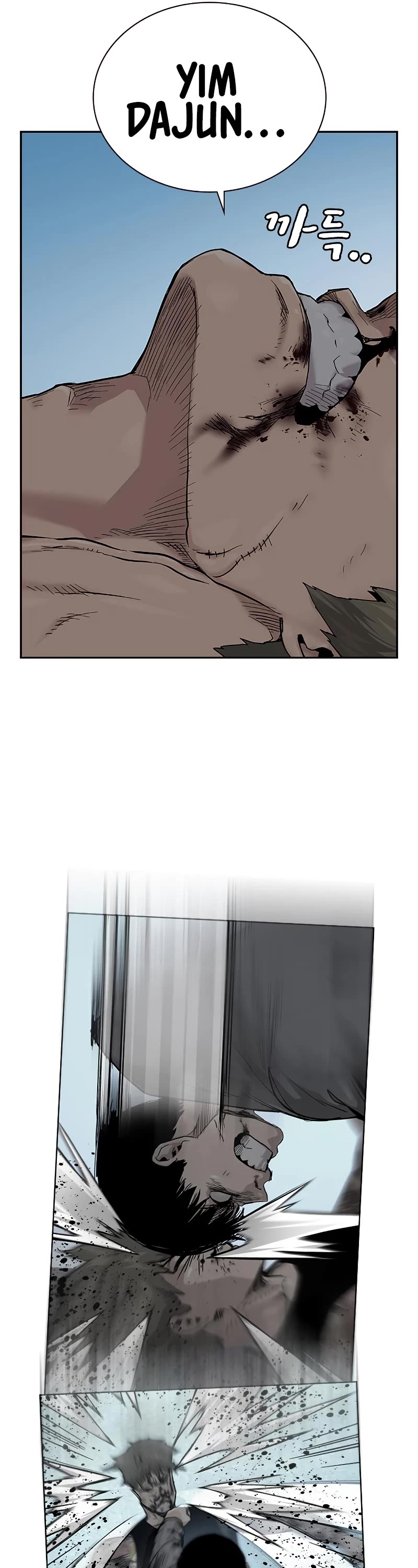To Not Die Chapter 68 page 30 - Chapter 68