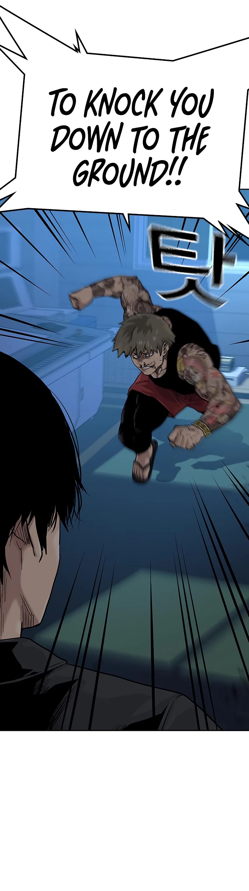 To Not Die Chapter 68 page 37 - Chapter 68