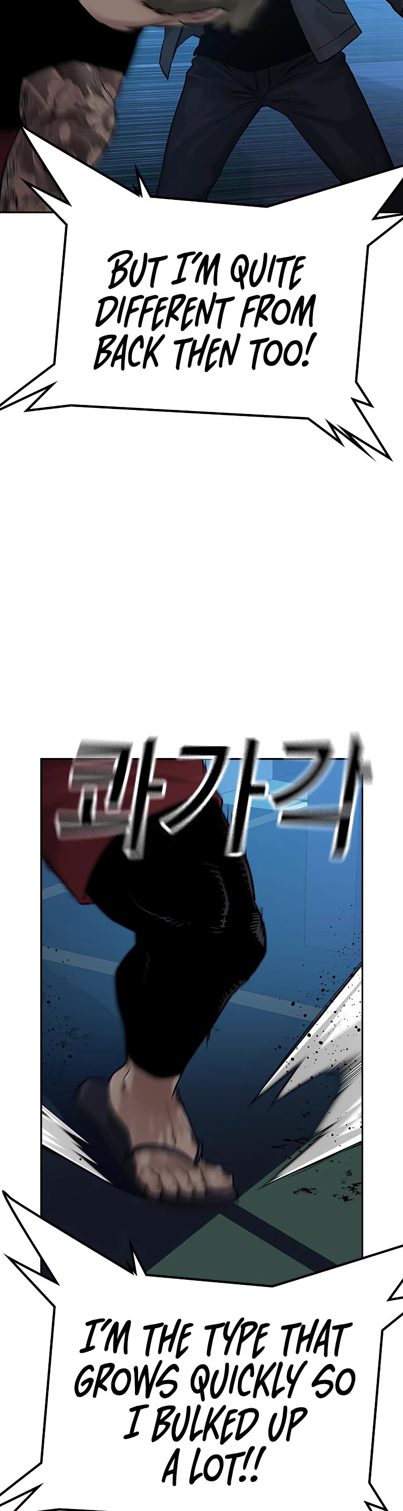 To Not Die Chapter 68 page 39 - Chapter 68