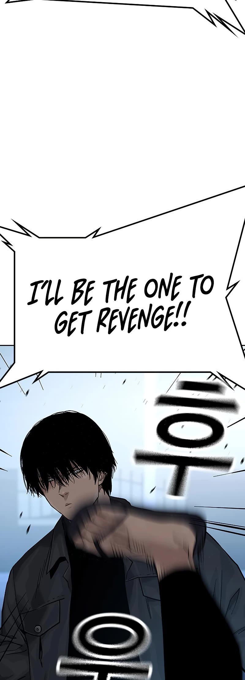 To Not Die Chapter 68 page 40 - Chapter 68