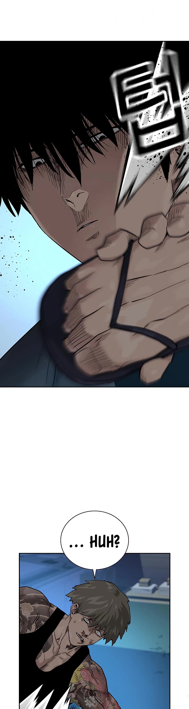 To Not Die Chapter 68 page 42 - Chapter 68