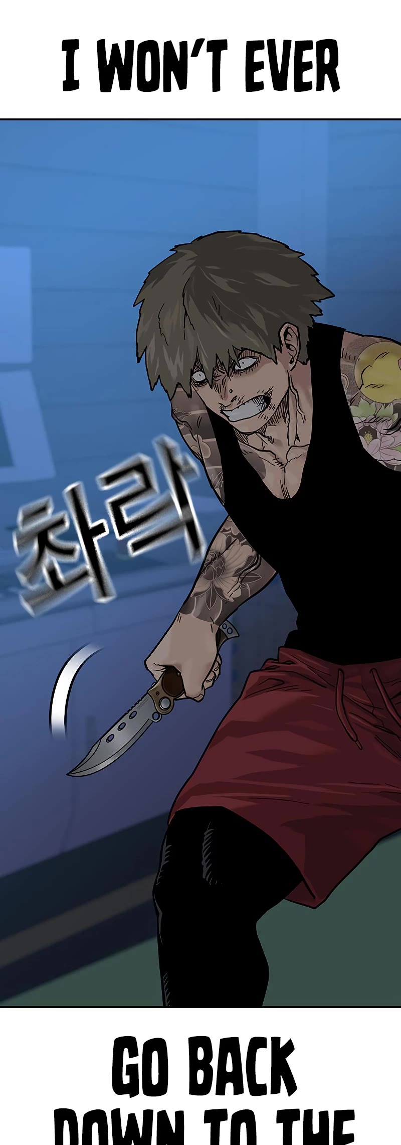 To Not Die Chapter 68 page 48 - Chapter 68