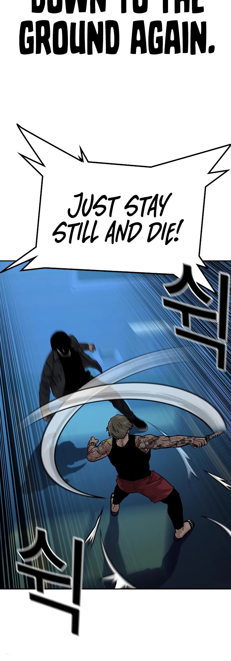 To Not Die Chapter 68 page 49 - Chapter 68