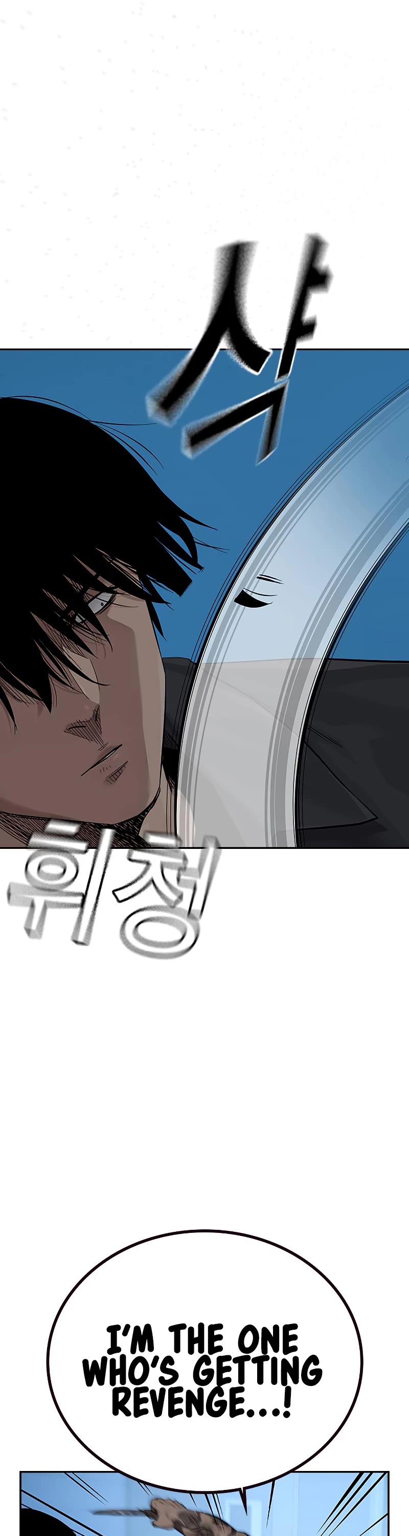 To Not Die Chapter 68 page 50 - Chapter 68